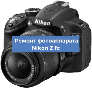 Замена шлейфа на фотоаппарате Nikon Z fc в Новосибирске